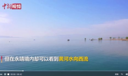 黄河向东流电视剧全集,波澜壮阔的史诗画卷