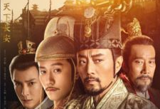 长安  电视剧,盛世王朝的传奇岁月